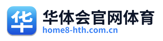华体会官网体育 Logo